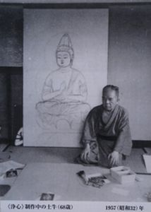 奥村土牛《浄心》